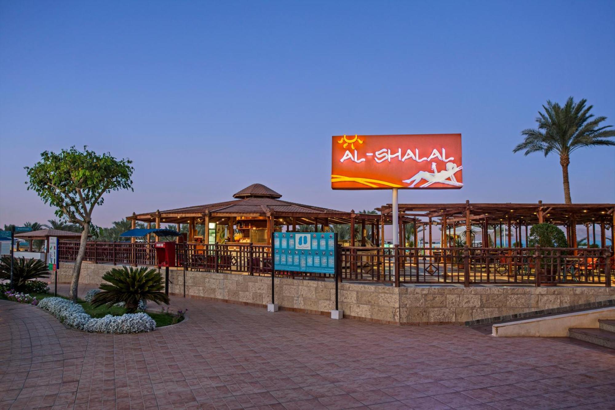Sultan Gardens Resort Sharm El Sheikh Εξωτερικό φωτογραφία Al-Shaal